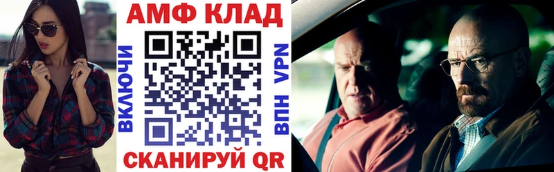 Amphetamine Premium  Купить закладки  Новоуральск 