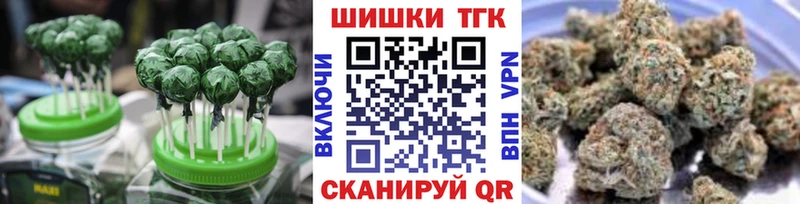 Купить  Новоуральск  Canna-Cookies конопля 