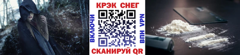 Купить где  Новоуральск  Кокаин Fish Scale 