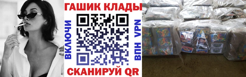 Купить где  Новоуральск  ГАШИШ ice o lator 