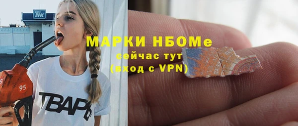 MDMA Premium VHQ Александровское