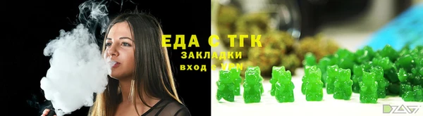 спайс Иноземцево