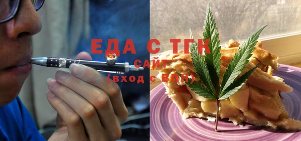 MDMA Premium VHQ Александровское