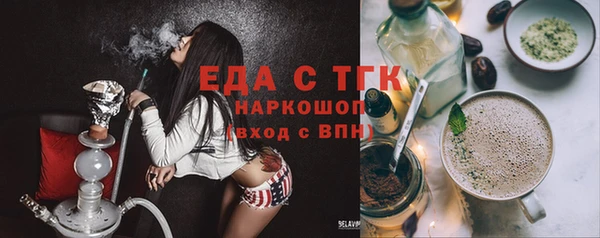 MDMA Premium VHQ Александровское