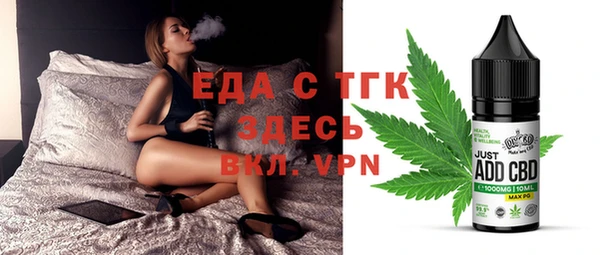 MDMA Premium VHQ Александровское