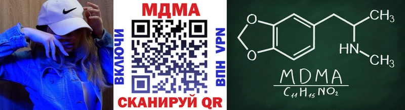 Купить где  Новоуральск  МДМА кристаллы 