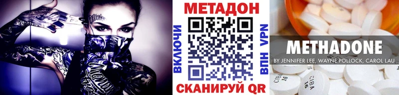 Метадон мёд  Купить закладки  Новоуральск 